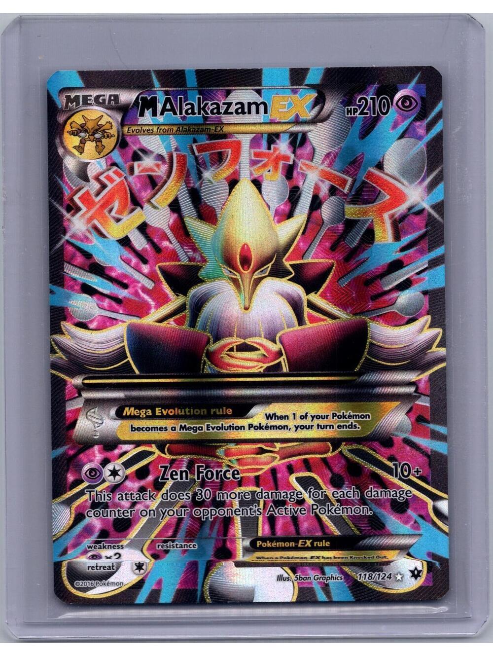 M ALAKAZAM EX 118/124 ULTRA RARE FATES COLLIDE POKEMON HOLO NM/M